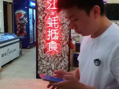 -蚝抵食·湛江生蚝(湾北路店)