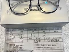 -爱视眸Eyeblling眼镜·依视路·蔡司镜片折扣店(百联南方商城购物中心)