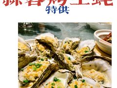 -79号渔船海鲜饭店(宝安店)