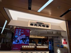 -北京安贞环宇荟