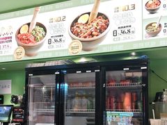 -京参 • 擂椒饭(这有山店)