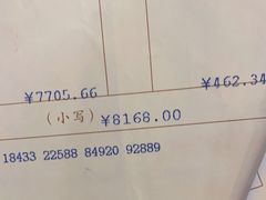 -御宝轩(益丰·外滩源店)