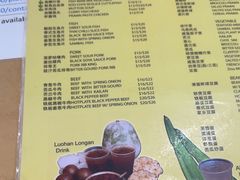 -津津餐室