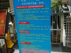-太西东港火锅广场