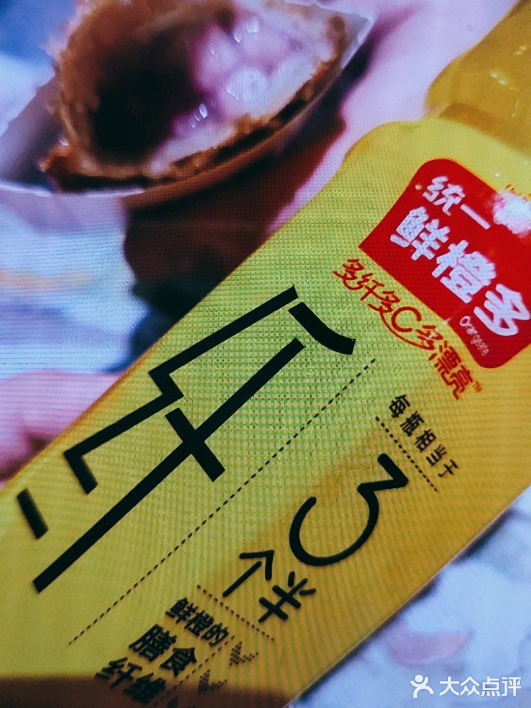 统一鲜橙多多喝多漂亮。新年更要多漂亮