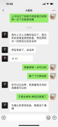 -初心HAlRSALON烫染接发