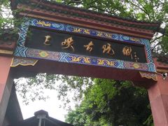 -三峡古玩城(泰古广场店)