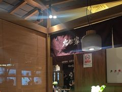 -九田家黑牛烤肉料理(新辰里亚运村店)