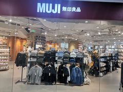 -光启城时尚购物中心