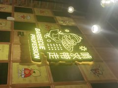 -嘎嘎鸭脑壳(驷马桥店)