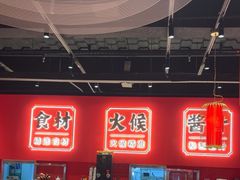 -金系·顺德啫鸡大王(创意产业园店)