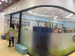-美国谷斯妈妈早教中心 (陆家嘴店)