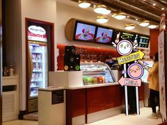 -哈根达斯(朝阳大悦城店)