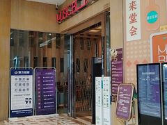 -堂会(白云店)