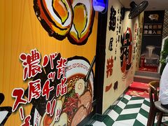 -麺屋猪一(福田石厦店)