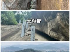 -云水谣景区