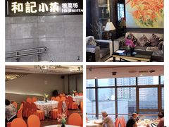 -和记小菜(大宁店)