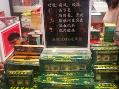 -王权免税店(普吉市区店)