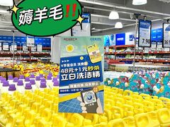 -万科城市广场(厚街店)