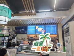 -西羊市老米家泡馍(西羊市店)