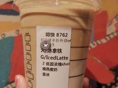 冰拿铁-星巴克(南通海安文峰大世界店)