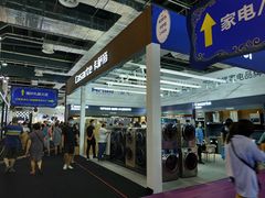 -东浩兰生上海世博展览馆