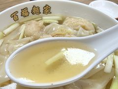 -百福麵家(新馬路店)