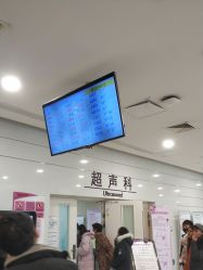 -天津市中心妇产科医院(南开院区)