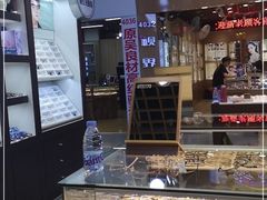 -三叶眼镜城批发市场(上海火车站店)