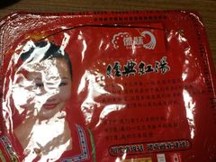 -傣妹火锅(南京东路一店)