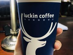 厚乳拿铁-瑞幸咖啡(浙江大学紫金港校区店)