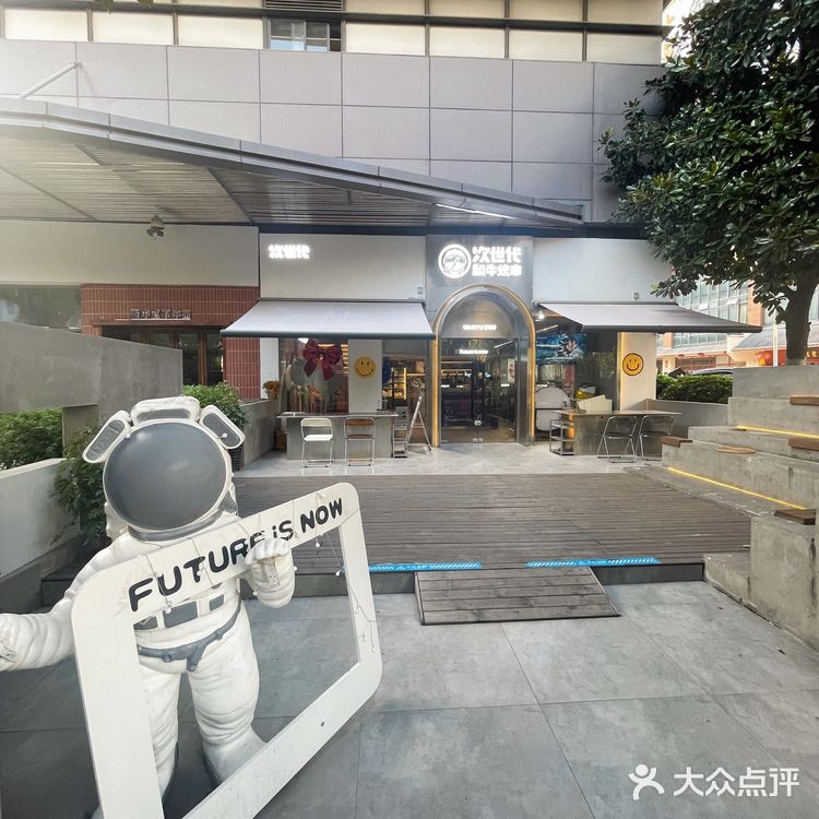 报❗️我在合肥一家烤串店吃到泡菜坛子冰淇淋