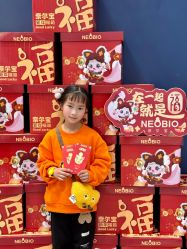 -奈尔宝家庭中心·亲子餐厅(鄞州万达店)