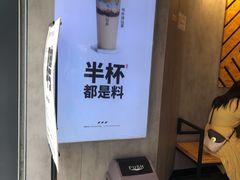 -书亦烧仙草(嘉新大厦店)
