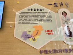 -诗安嘉康月子中心(未来方舟店)