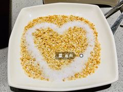 -海底捞火锅(名门店)