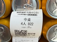 -魏客咖啡(中铁中心店)