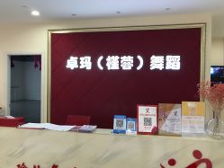 -JR Dance Space舞蹈·空中瑜伽