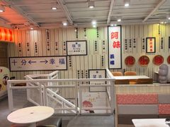 -鲜芋仙(中华广场店)