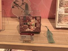 -陕拾叁-西安糕点(大雁塔店)