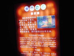 -九乡风景区