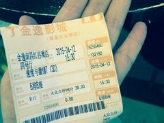 iphone_upload_pic-金逸影城(联发广场店)