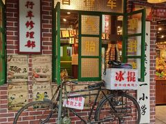 -南塘老街