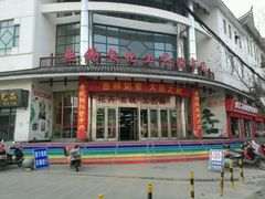 -无锡文化工艺品市场(槐古路店)