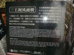 -乾州古城