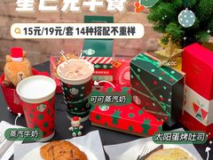 -星巴克(人民公园店)