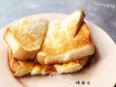 碳火烤面包-多春茶室