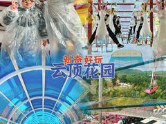 -盈香心动乐园