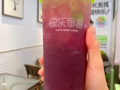 -快乐番薯(南海黄岐店)