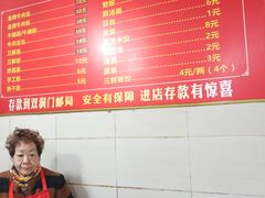 -老福庆和特色粉面馆(单洞三路店)